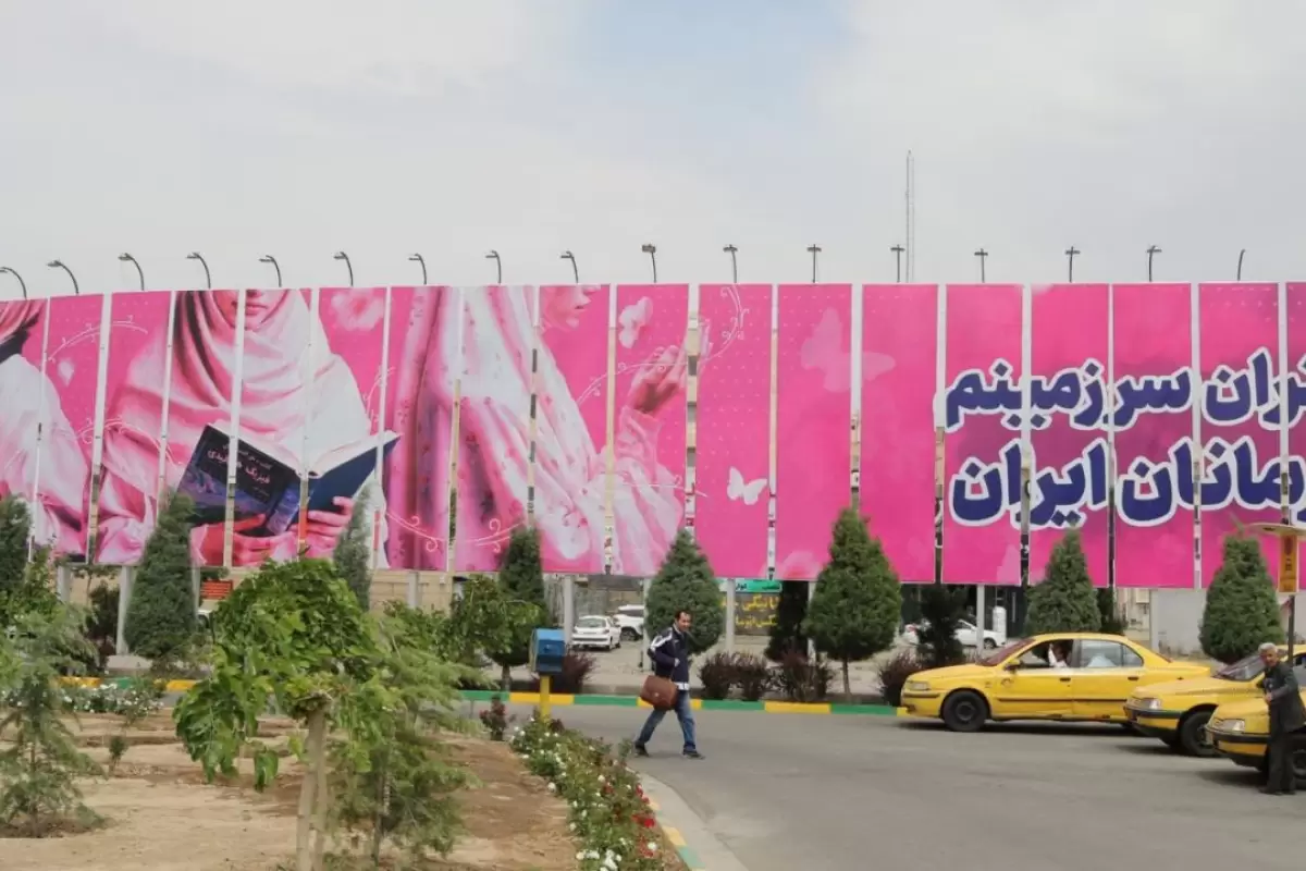 فردیس در آستانه دهه کرامت، مزین به نقش دختران شد