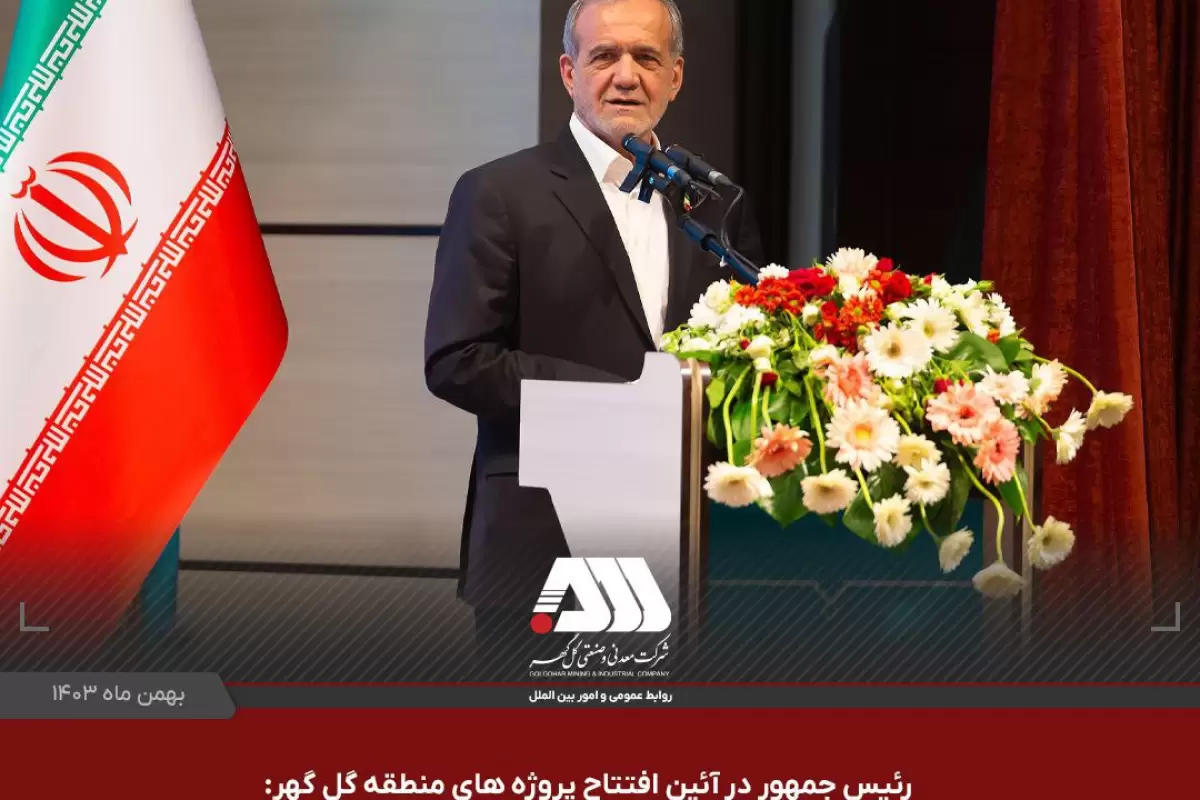  با دیدن این همه تلاش و موفقیت ، احساس شادی کردم