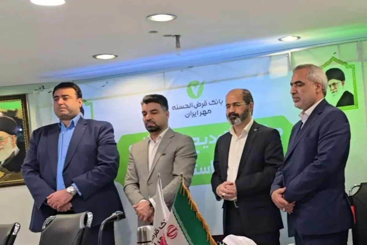 مراسم تودیع و معارفه مدیریت شعب بانک قرض‌الحسنه مهر ایران در استان اصفهان برگزار شد