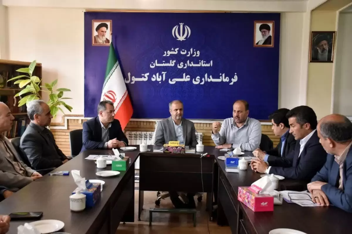جلسه بررسی توسعه شهرک‌های صنعتی شهرستان علی‌آباد کتول 