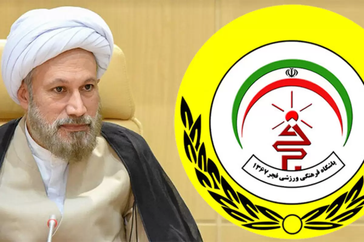 تیم فوتبال فجر شهید سپاسی شیراز قهرمان پرور است