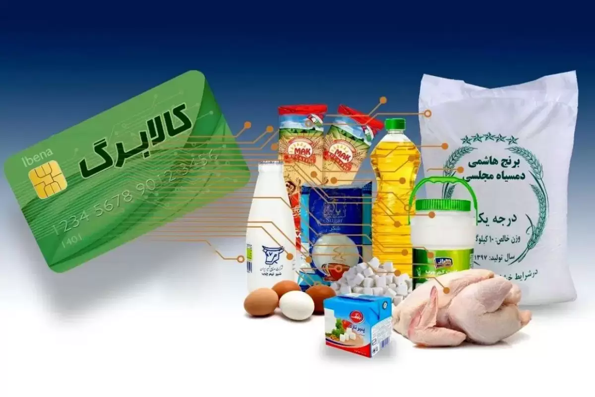 زمان شارژ کالابرگ مرحله سوم + جزییات