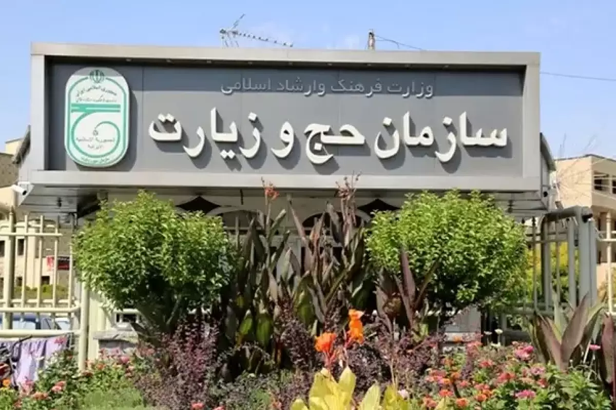 هزینه کنسلی ویزای حج: ۳۶۰ ریال سعودی+جزئیات
