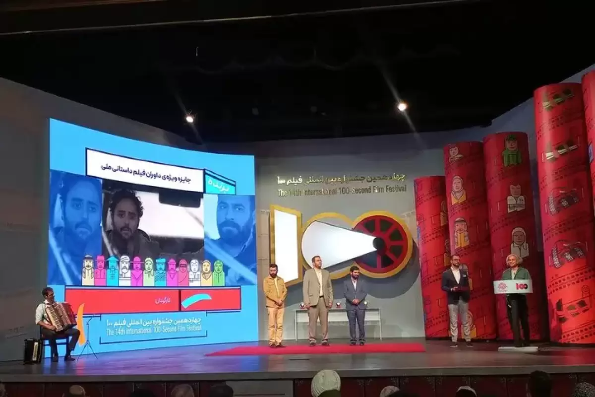 معرفی برگزیدگان فیلم ۱۰۰