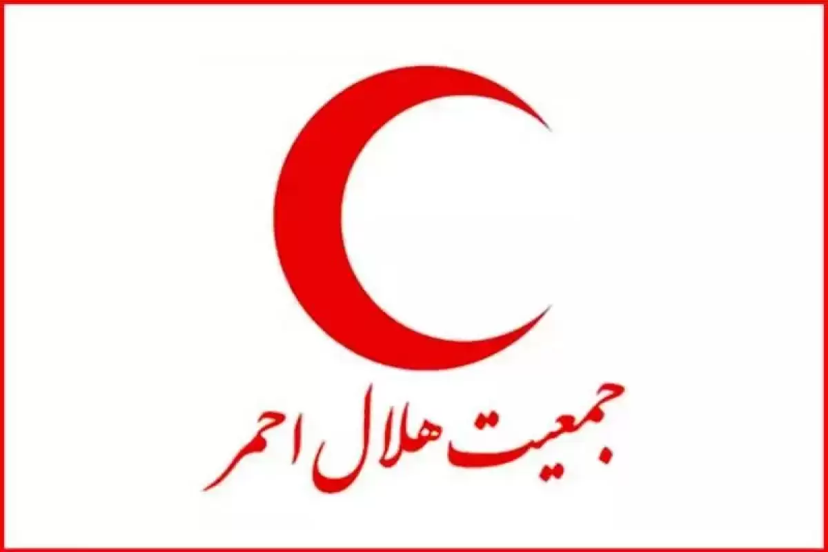 آماده‌باش کامل هلال احمر در ۶ استان با هشدار وقوع سیل