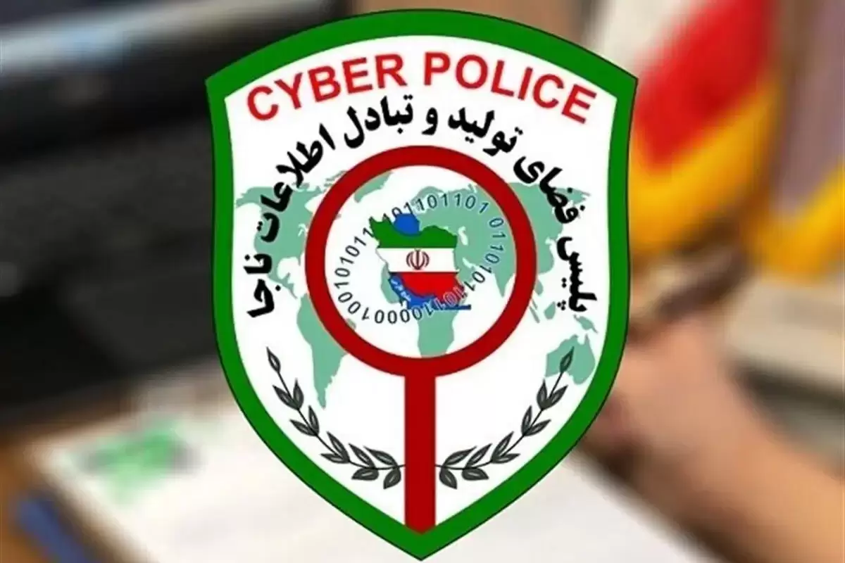هشدار جدی پلیس فتا درباره کلاهبرداری‌های سوختی  + ویدیو
