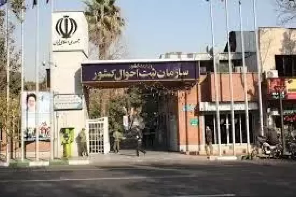 سازمان ثبت احوال: آمار تولد به مرگ در ایران ۲ به یک است