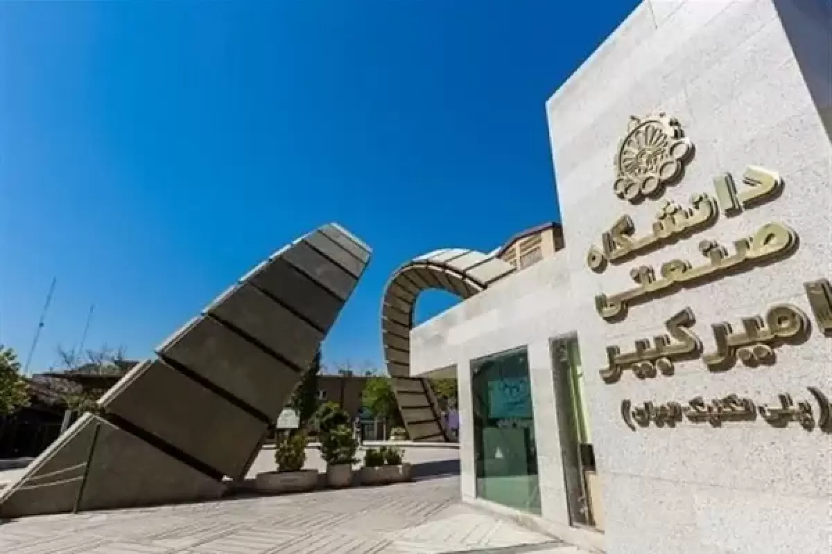 «عباس سروش» سرپرست دانشگاه امیرکبیر شد
