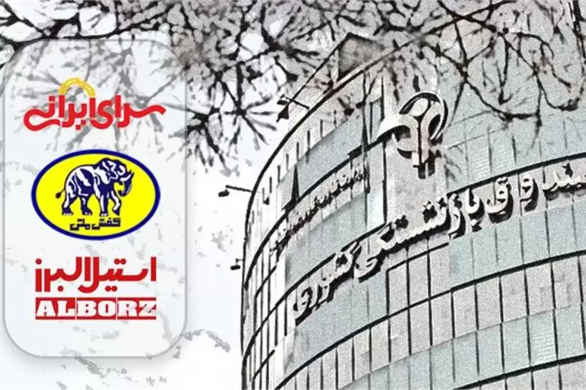 جزئیات فروش اقساطی کالا ویژه بازنشستگان
