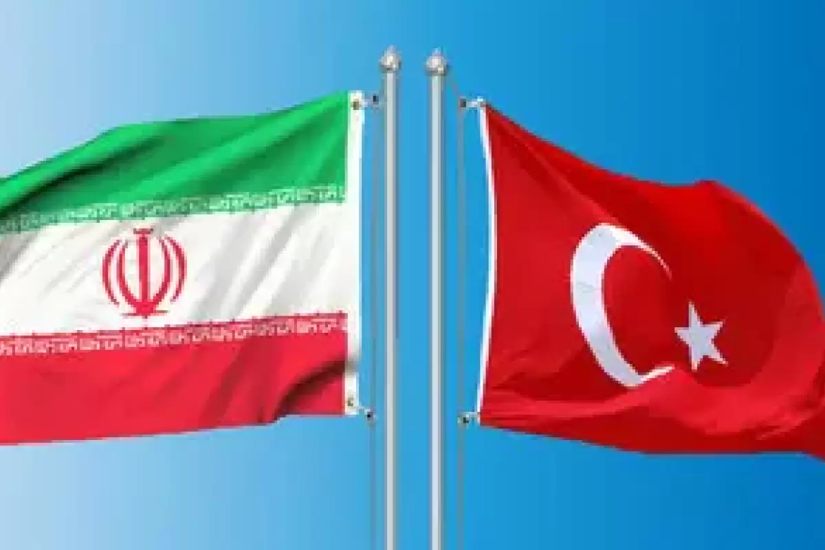 تاکید ایران و ترکیه بر تقویت و تداوم همکاری‌های امنیتی بین دو کشور