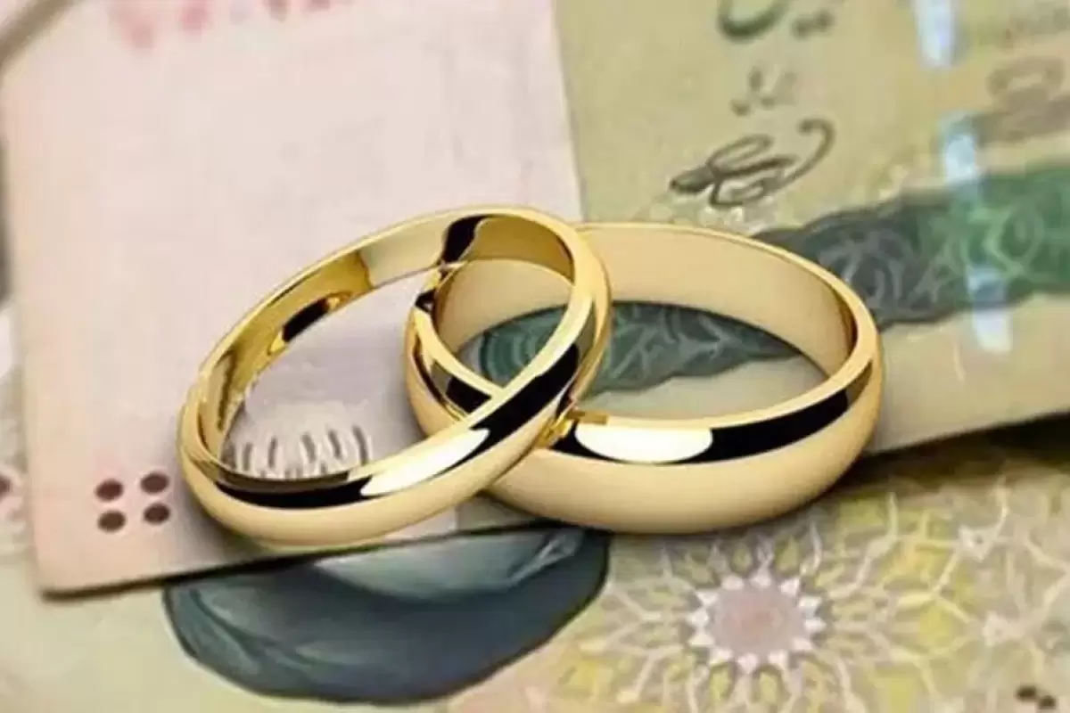 صف وام ازدواج کوتاه می‌شود؟