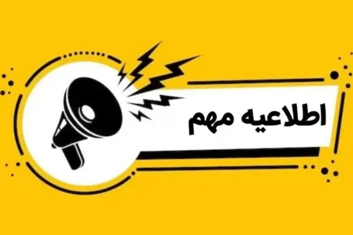 اسامی برخی از فرآورده‌های طبیعی غیرمجاز اعلام شد