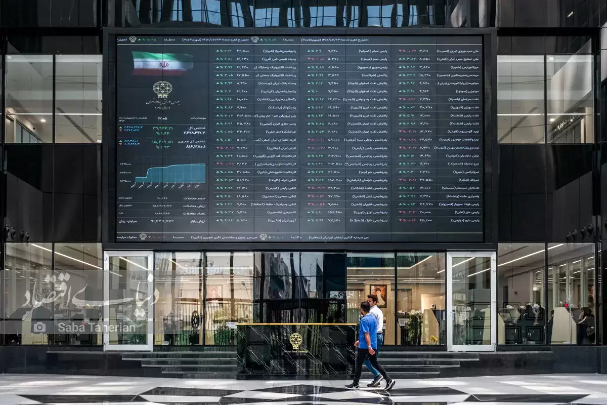 پیش بینی بازار سهام امروز 14 اردیبهشت 1404