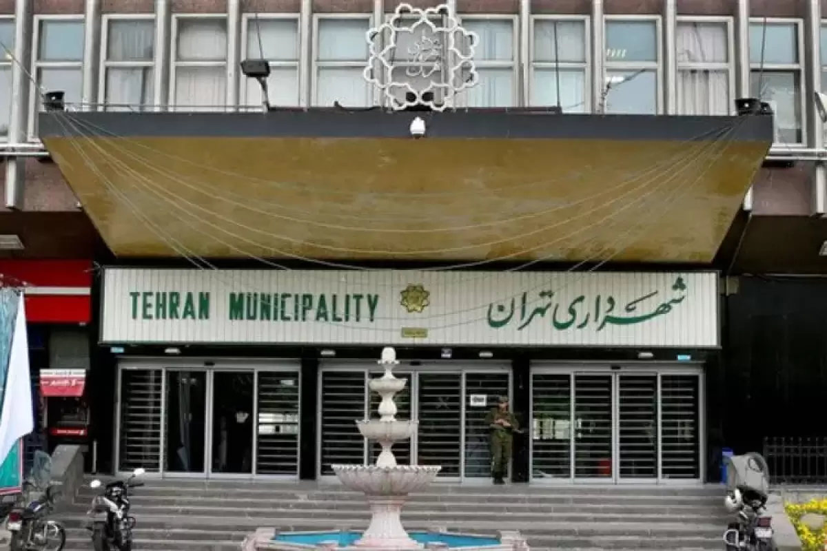ساعت کاری جدید شهرداری تهران اعلام شد