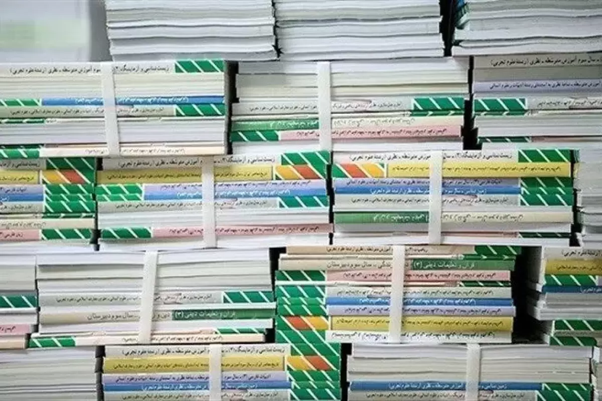 کتاب های درسی دوباره تالیف می‌شود؟