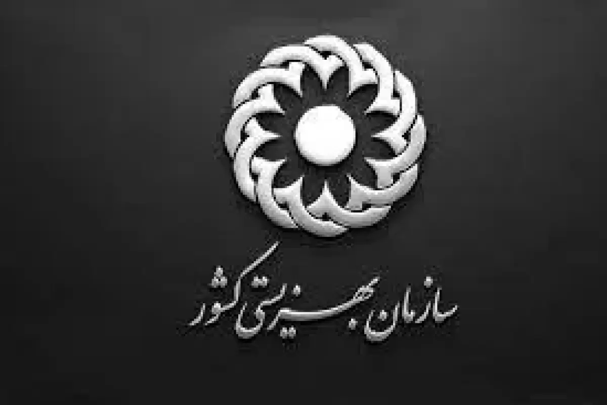 در چه صورت بیماران تحت پوشش بهزیستی قرار می‌گیرند؟