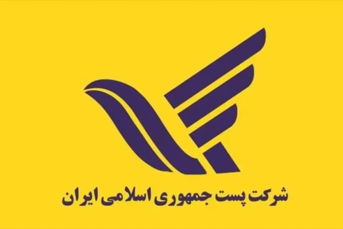 زیرساخت‌های پست متناسب با نیازهای مشتریان توسعه پیدا نکرده و نیاز به سرمایه‌گذاری دارد