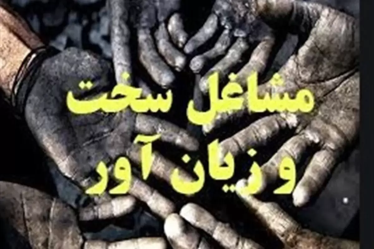 قوانین جدید بازنشستگی در راه است