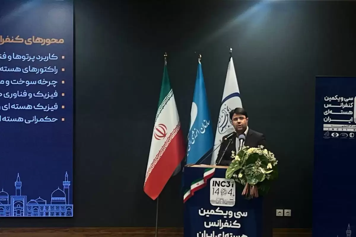 نیروی انسانی، محور توسعه فناوری هسته‌ای
