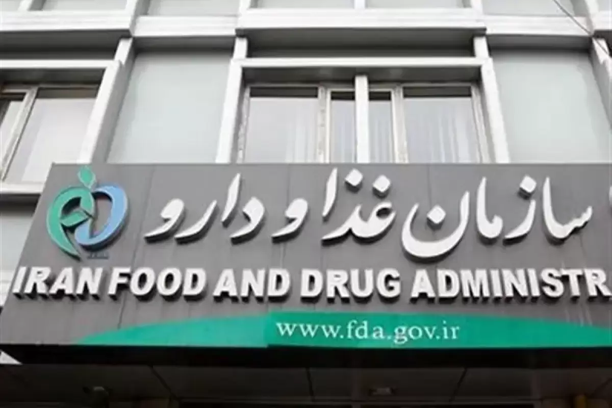 هشدار سازمان غذا و دارو درباره عرضه فرآورده‌های غیرمجاز آرایشی و بهداشتی پوست