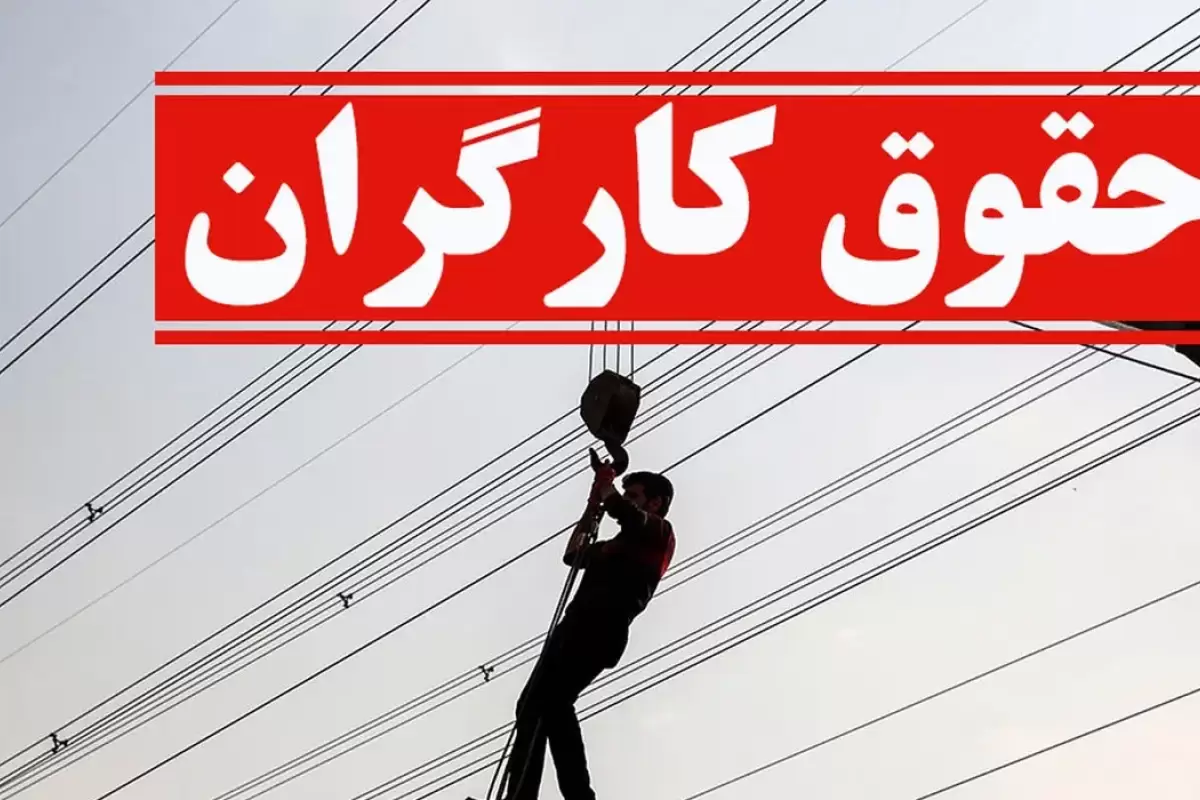 نحوه پرداخت حقوق کارمندان با این روش پیچیده شد!
