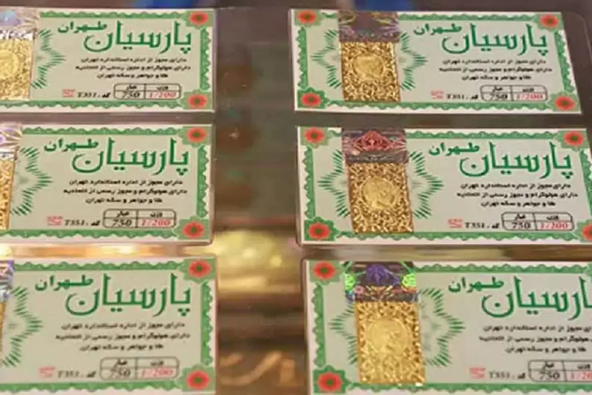 قیمت سکه پارسیان امروز جمعه ۲ خرداد ۱۴۰۴