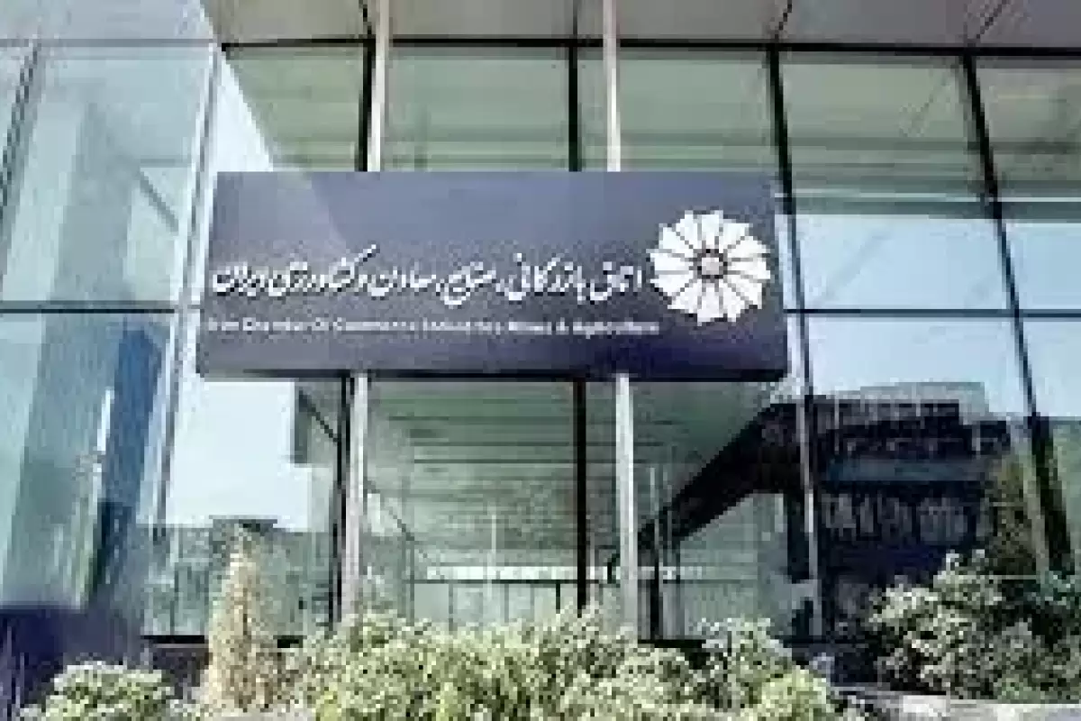 سهم بخش خصوصی از اقتصاد فقط ۱۵ درصد