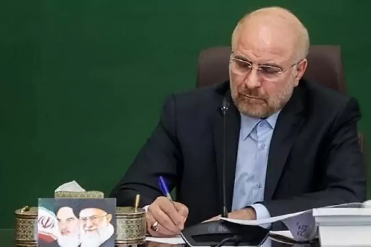 قالیباف قانون الحاق ایران به کنوانسیون پالرمو را ابلاغ کرد