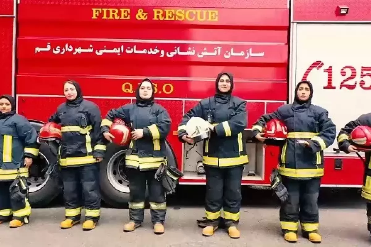زنان آتش‌نشان قمی+ فیلم