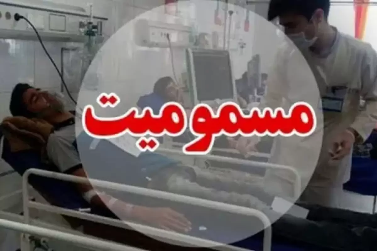 ۹ نفر در سلماس بر اثر مصرف قارچ سمی مسموم شدند