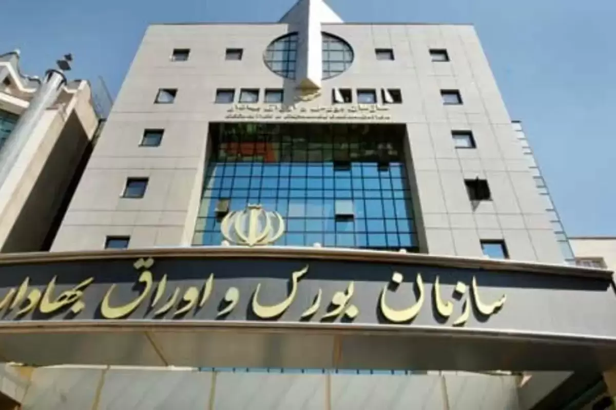 نامه‌ مهم بورس به خودروسازان