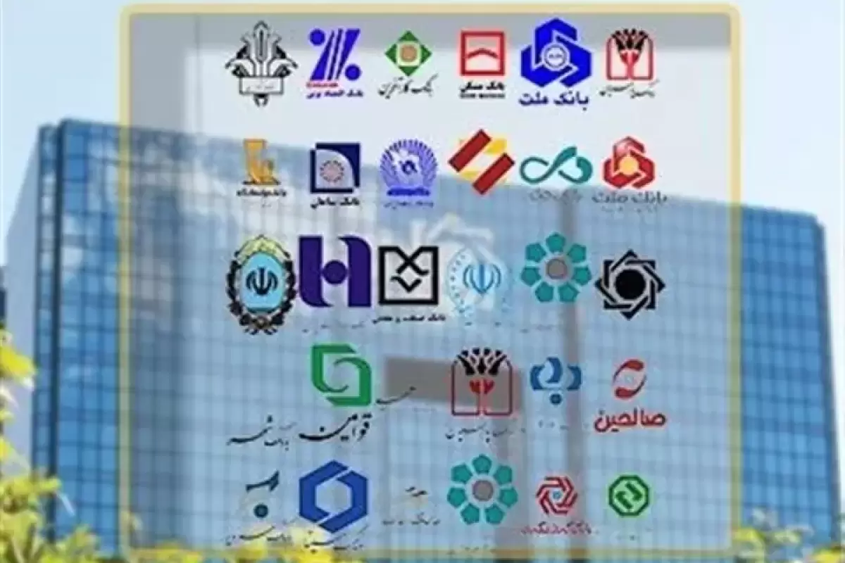 اعلام شعب کشیک بانکی استان کرمانشاه در ۱۶ اردیبهشت