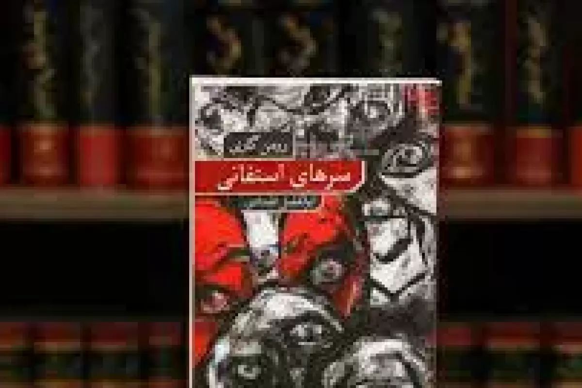 شاهکار سیاسی رومن گاری