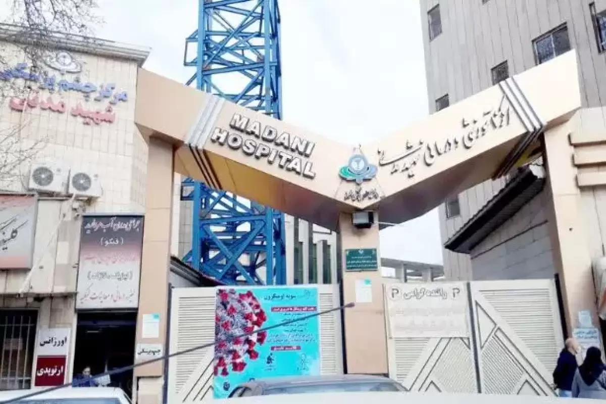 ماجرای عجیب فرار یک زندانی از بیمارستان