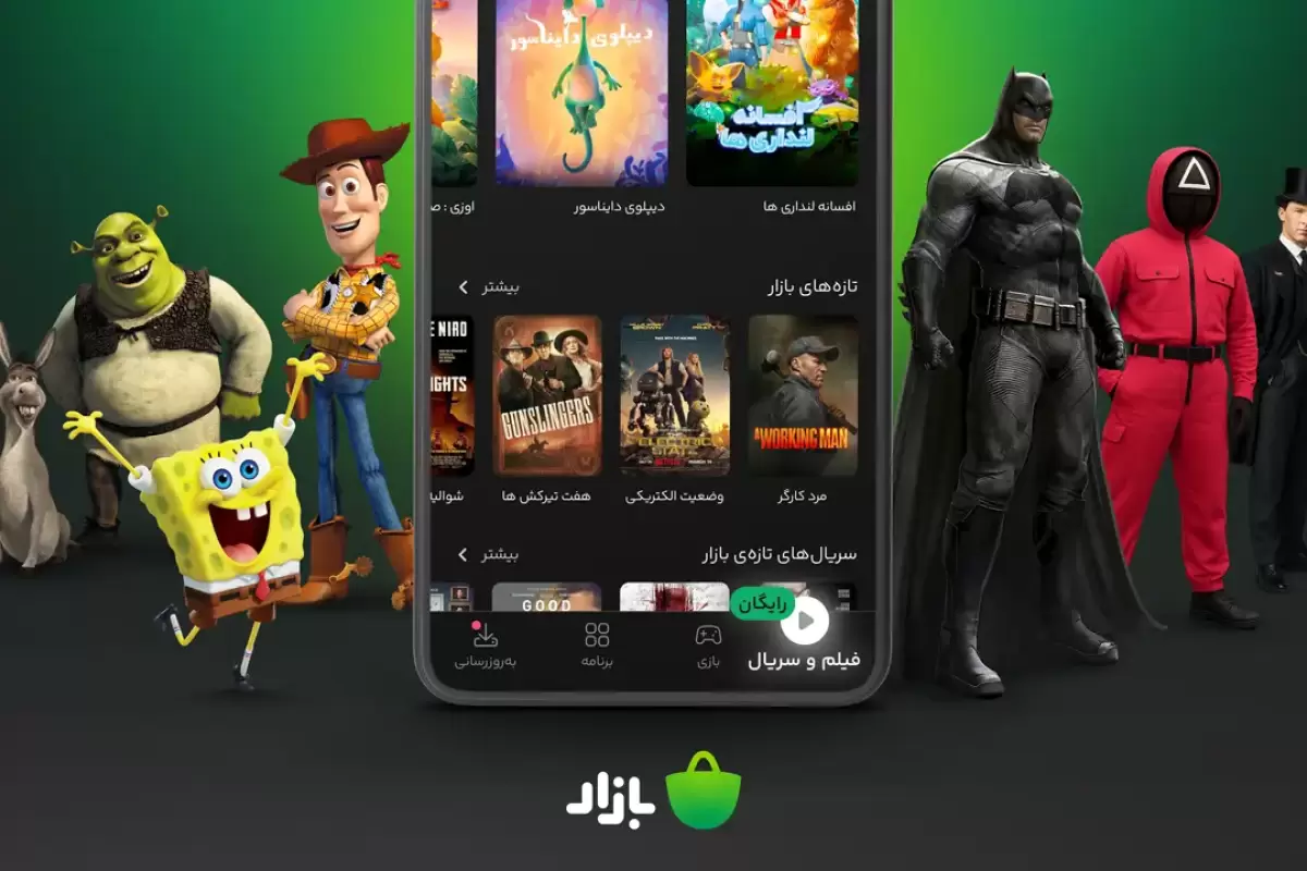 سرویس ویدیو «بازار» با تغییرات ویژه به این پلتفرم برگشت