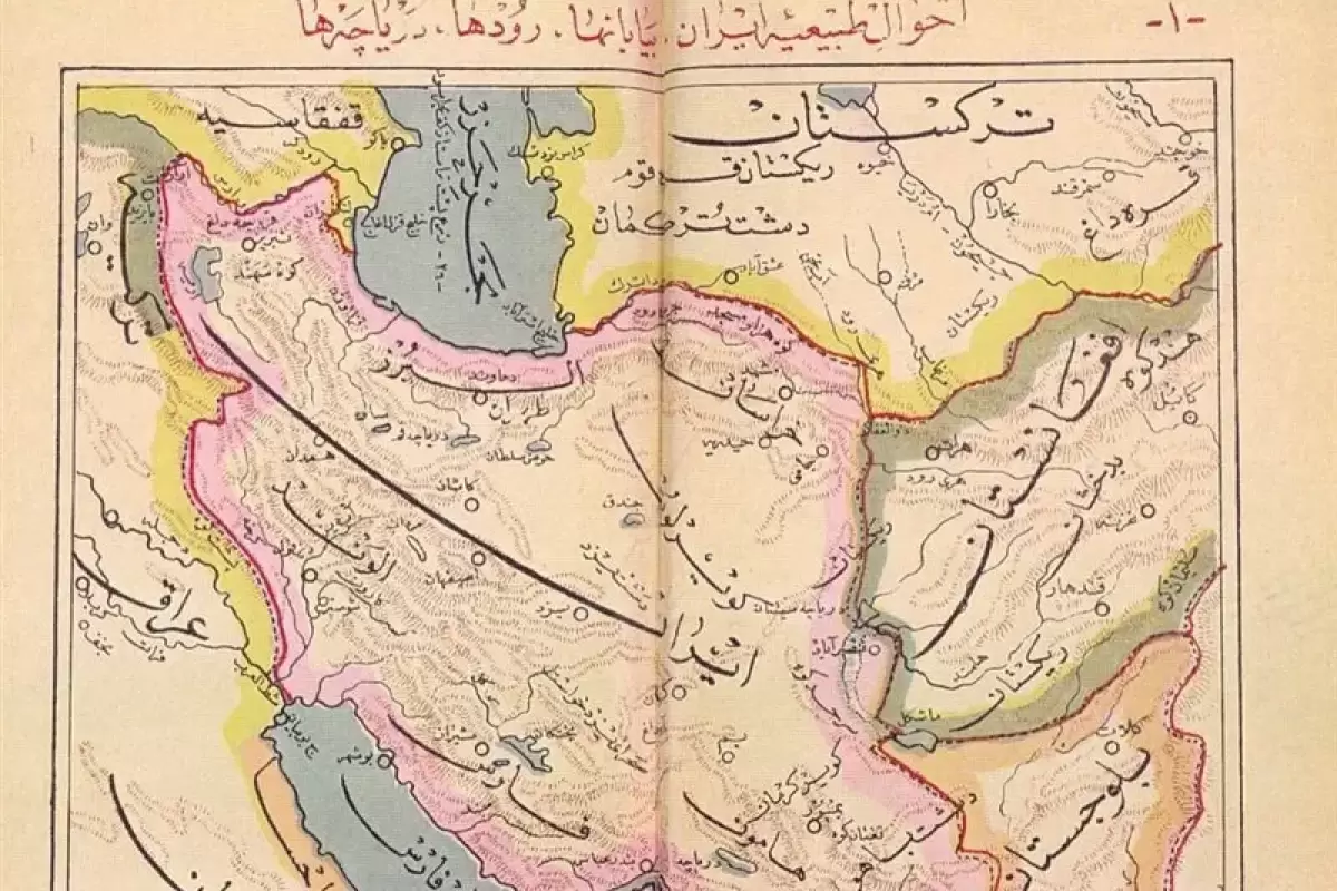 ۱۵ سند تاریخی از خلیج فارس