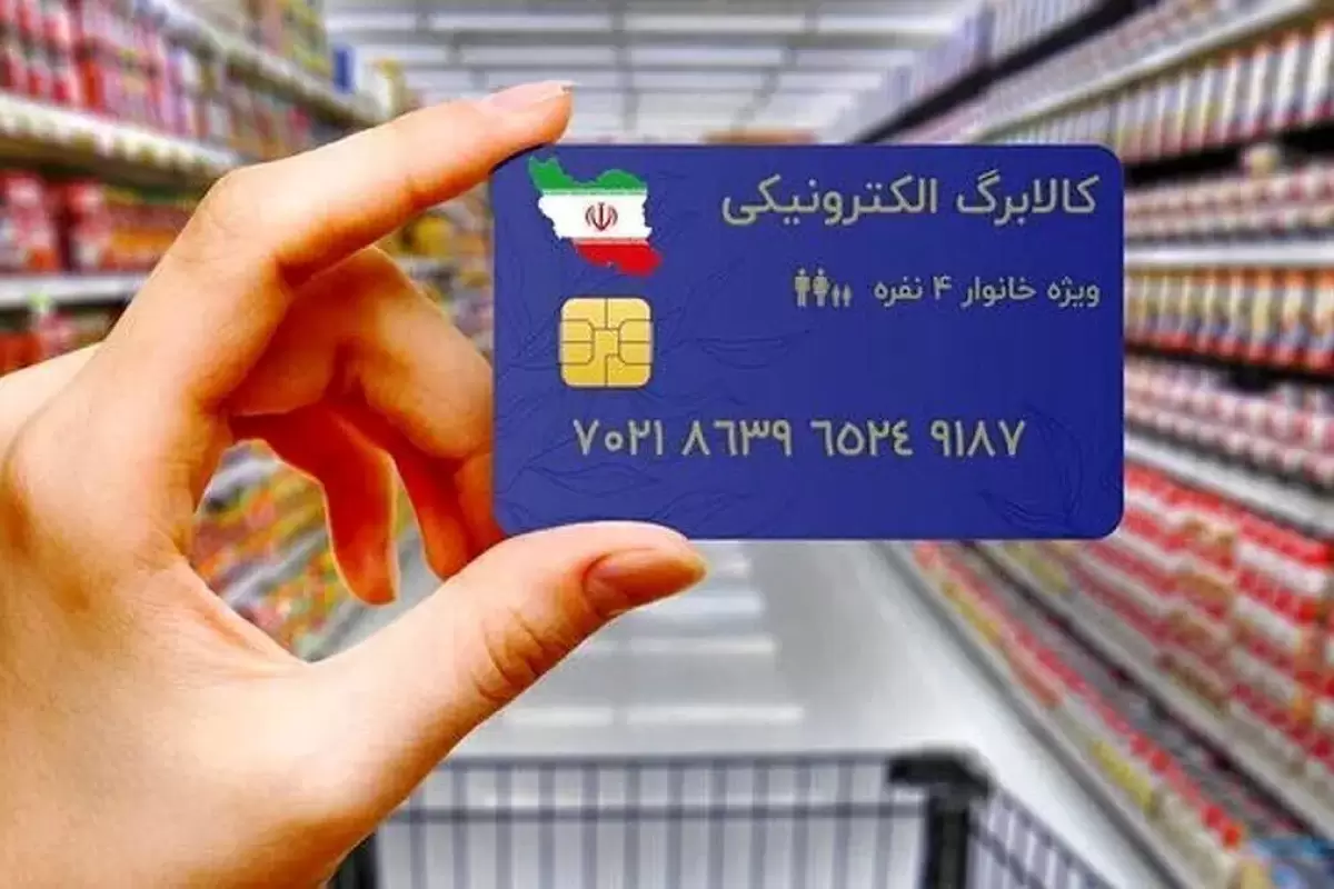 جزئیات مرحله سوم کالابرگ
