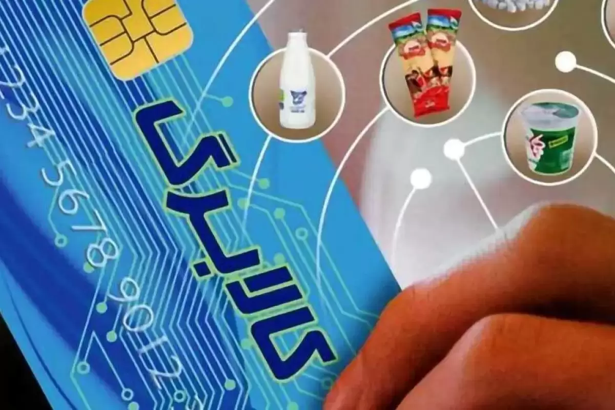 خبر مهم از واریز کالابرگ اردیبهشت ۱۴۰۴/ برخی مشمولان حذف شدند