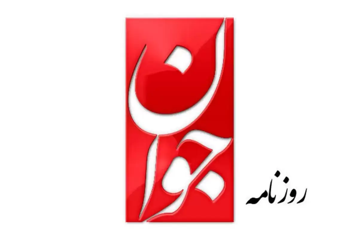 در اقلیتید، اما صدایتان در بوق است