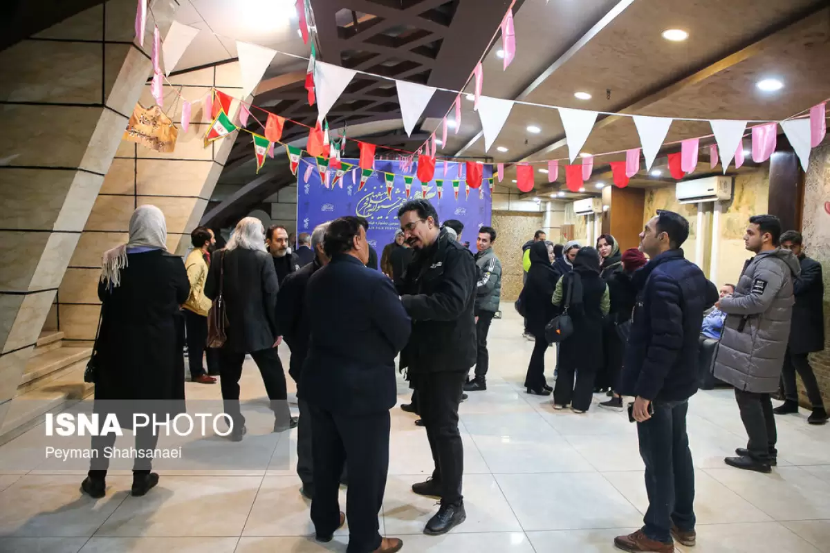 پانزدهمین جشنواره فیلم فجر در اصفهان