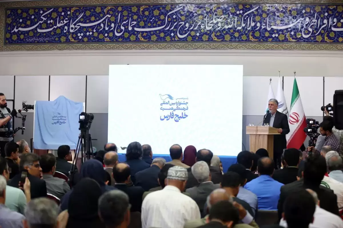 خلیج فارس نماد مقاومت و وحدت ایران است