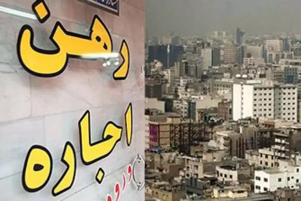 8 نکته که در اجاره‌نامه توجه کنیم