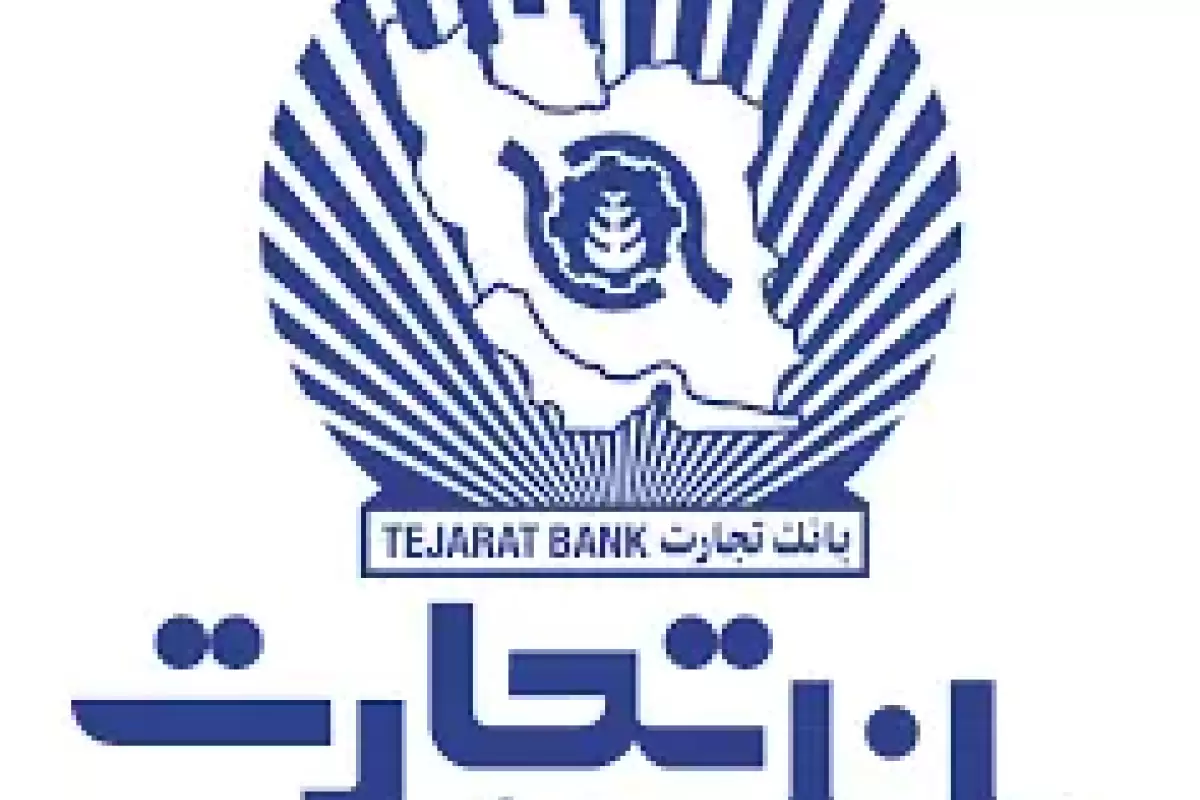 معرفی کارنووام بانک تجارت