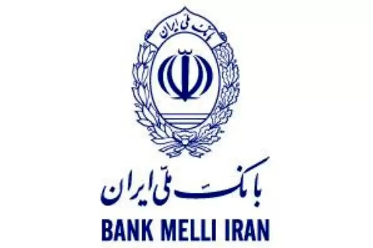 لیست شعب کشیک بانک ملی امروز پنج شنبه ۲۵ اردیبهشت ۱۴۰۴+ لینک
