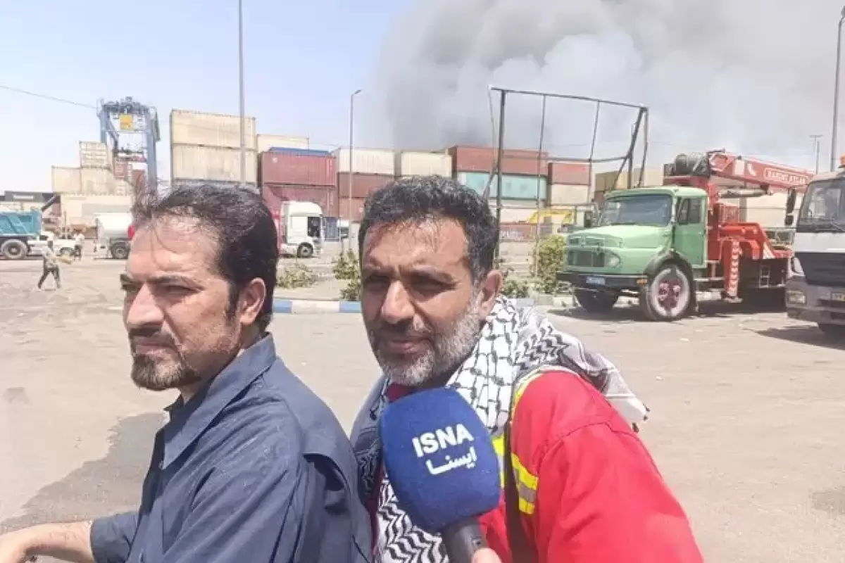روایت جدید مدیرعامل آتشنشانی تهران از حادثه بندر شهید رجایی
