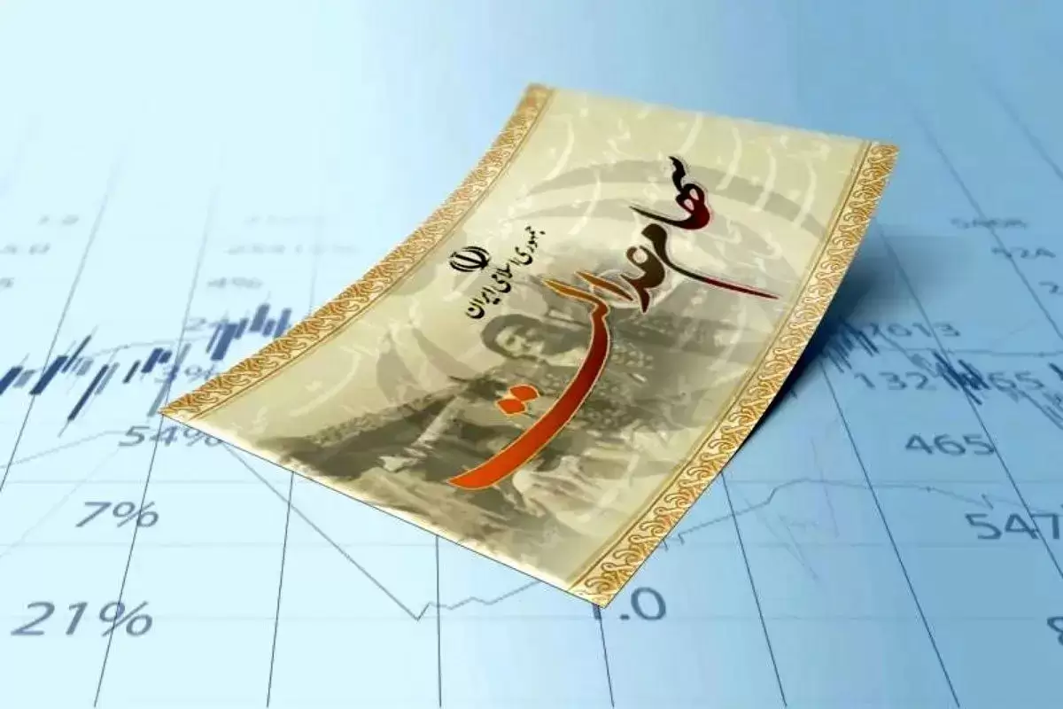 اطلاعیه مهم بورس برای دارندگان سهام عدالت
