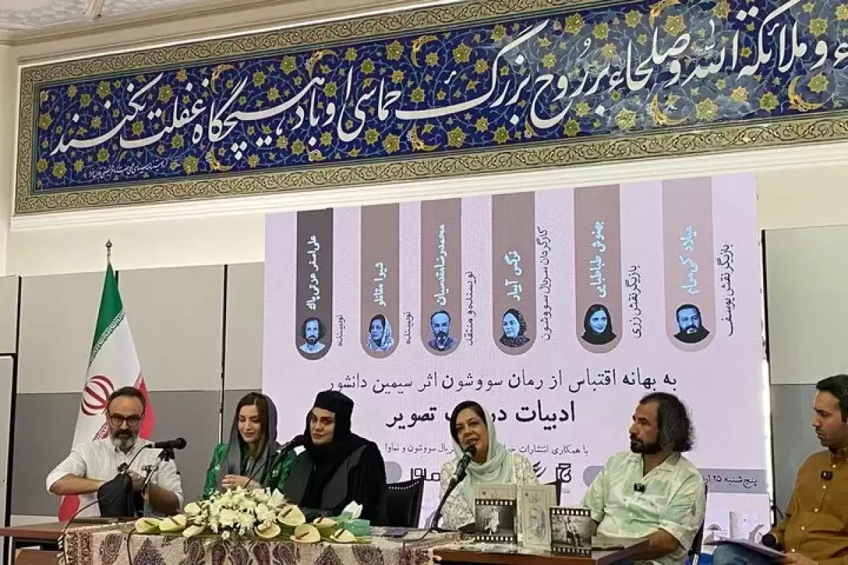 جزئیات سریال سووشون از زبان بازیگران آن