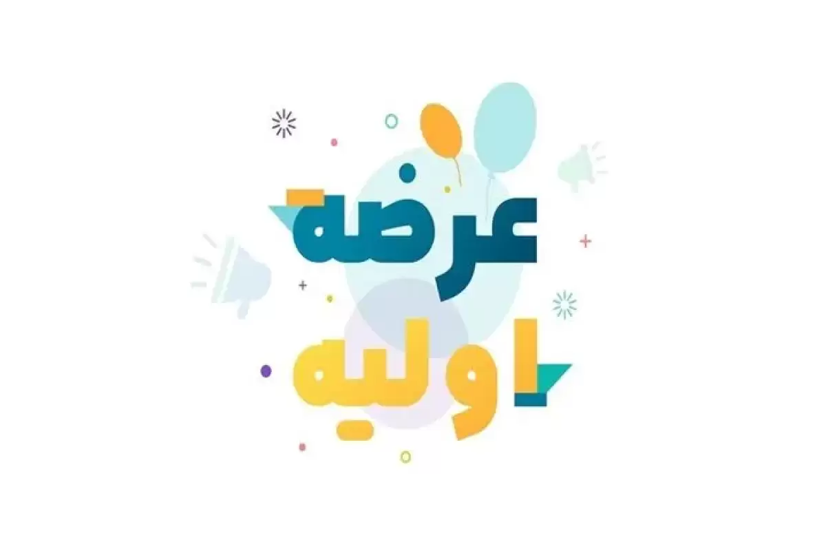 اعلام زمان عرضه اولیه سهام شرکت سرمایه‌گذاری مهر