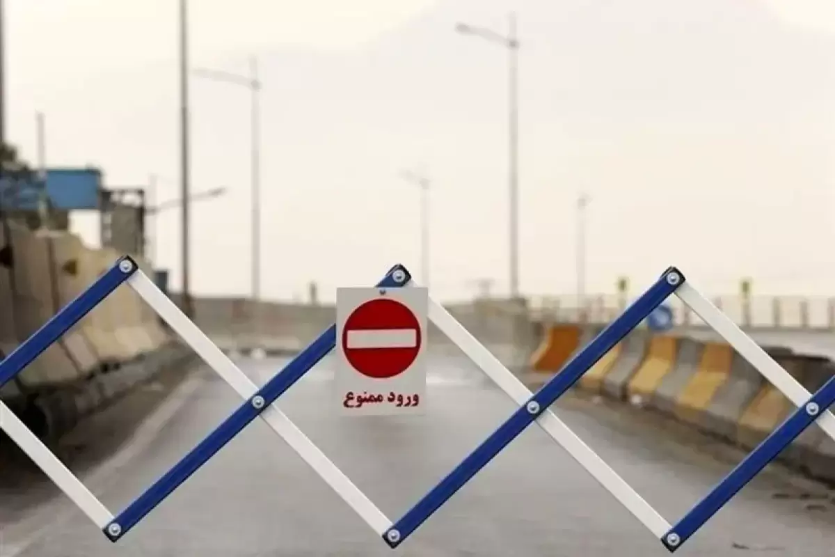 اطلاعیه پلیس درباره انسداد جاده چالوس