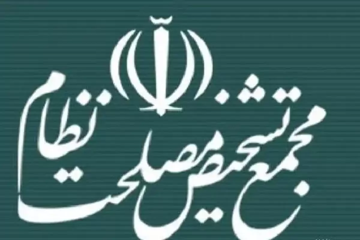 سخنگوی مجمع تشخیص: «پالرمو» به صورت مشروط تصویب شد/ ایران این کنوانسیون را در چارچوب قوانین اساسی و قوانین داخلی خود پذیرفت
